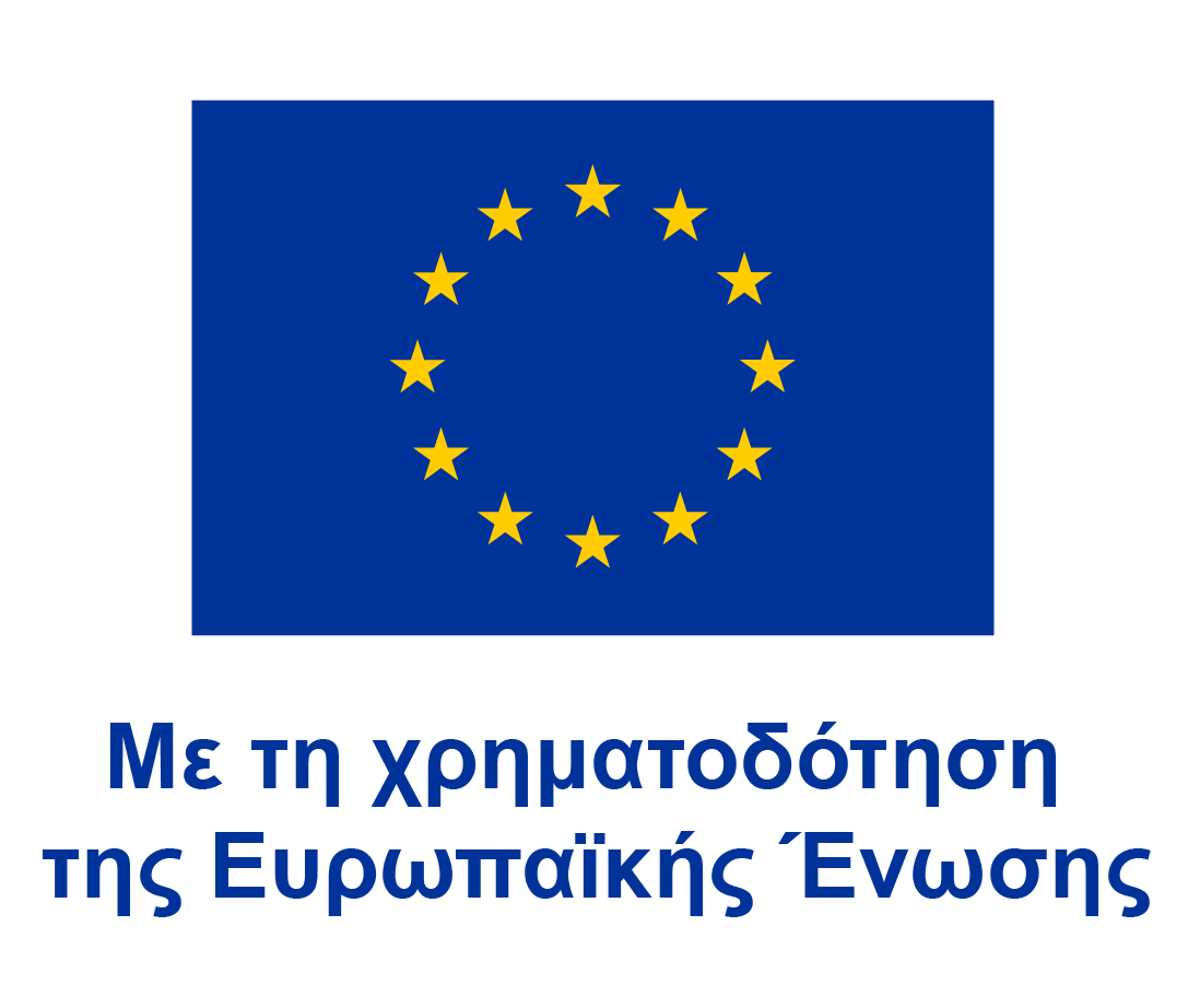Λογότυπο Ευρωπαϊκής Ένωσης